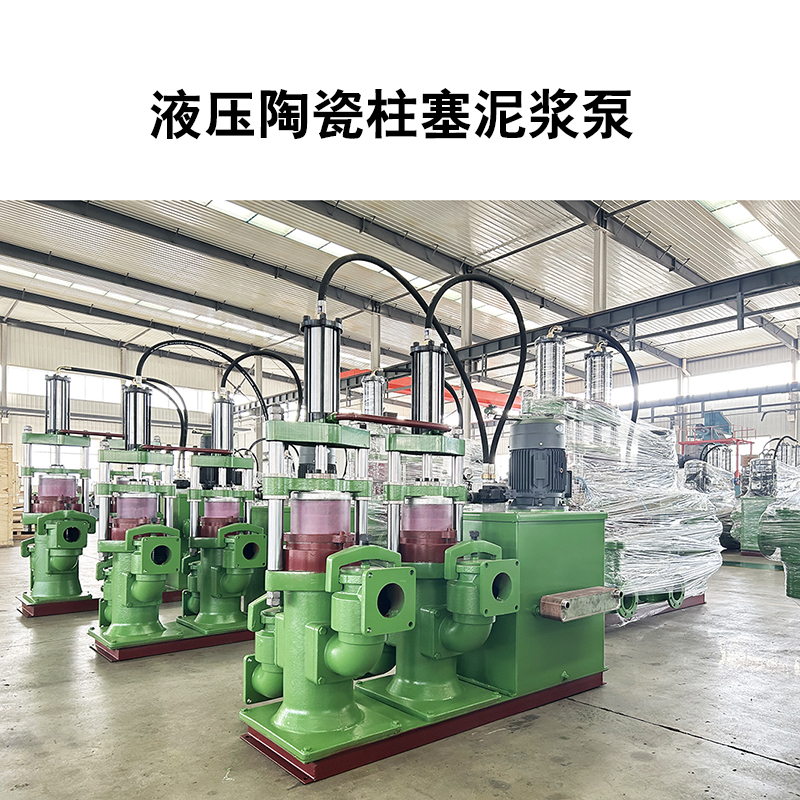 這家的陶瓷柱塞泵，廠(chǎng)家直銷(xiāo)，支持來(lái)圖定制，質(zhì)量有保障 