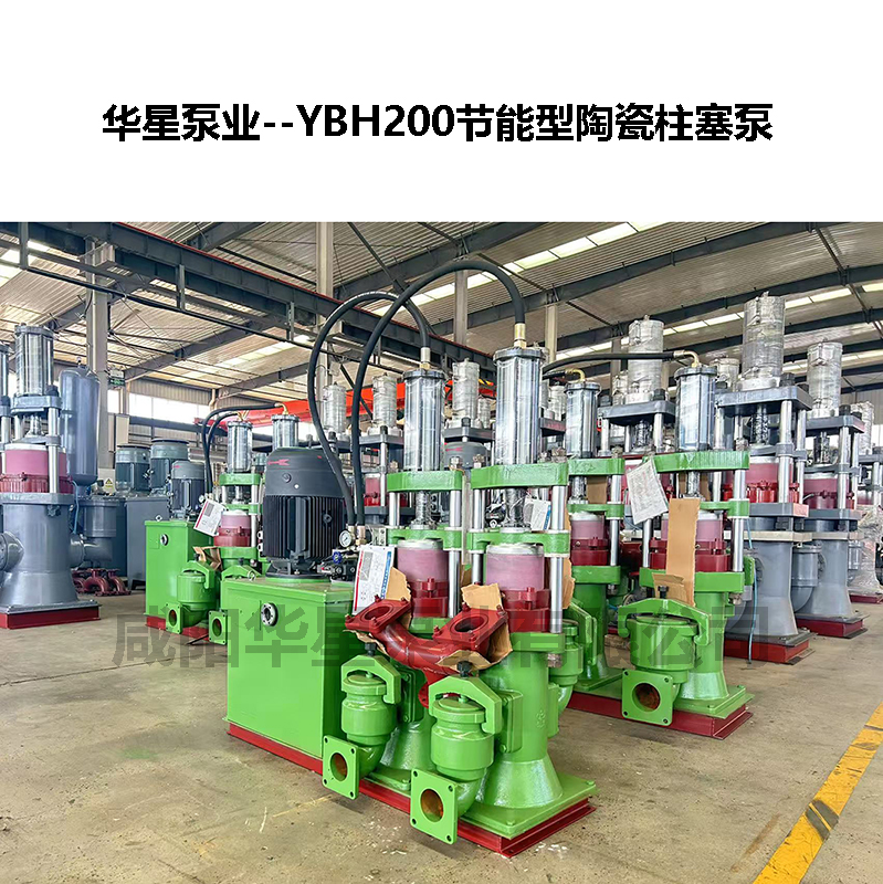 皮革廢水處理關鍵設備，高壓柱塞泵在污泥脫水與固液分離中的應用